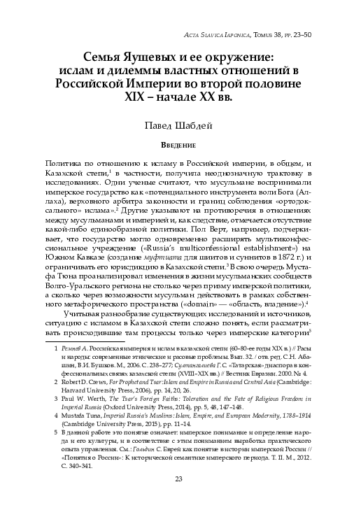 Жетілген силиконды қаншықтардың фотосы