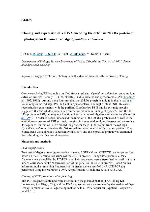 (PDF) CLONING AND EXPRESSION OF A cDNA ENCODING THE EXTRINSIC 12 KDA ...