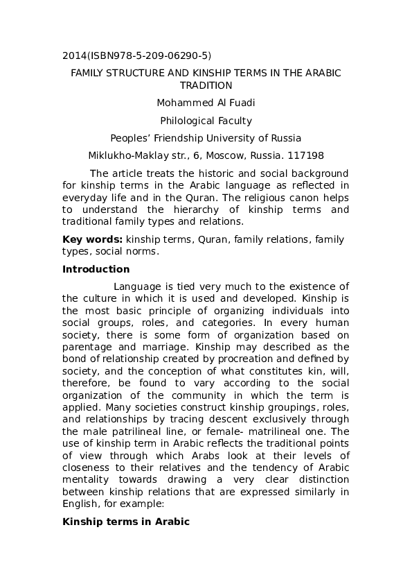 What is kinship picture