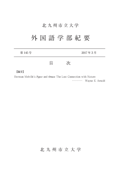 (PDF) Herman Melville’s Typee and Omoo: The Lost Connection with Nature