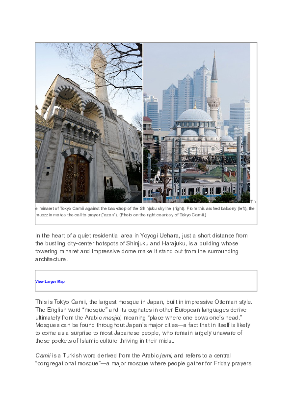 Doc The Minaret Of Tokyo Camii Against The Backdrop Of The Shinjuku Skyline Ismi Aziza Academia Edu