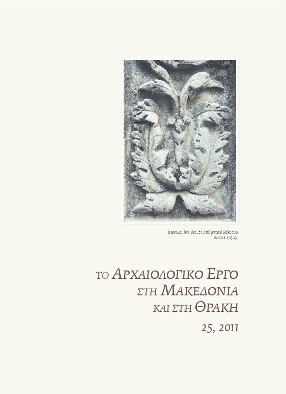 κεχριμπάρι τριαντάφυλλο που χρονολογείται τώρα