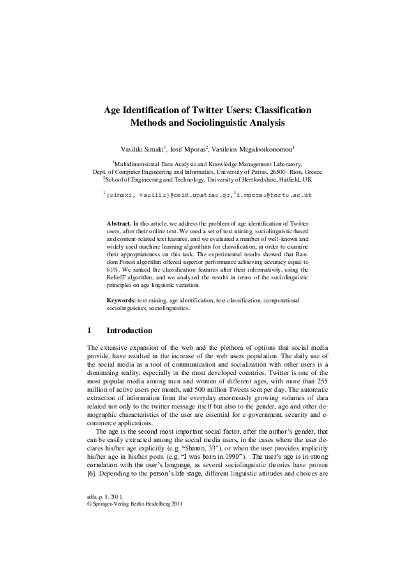 Synthesis essay example image