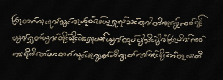 (PDF) Introduction to SHAN MANUSCRIPTS