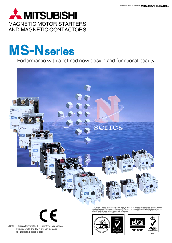 First page of “Performance with a refined new design and functional beauty”