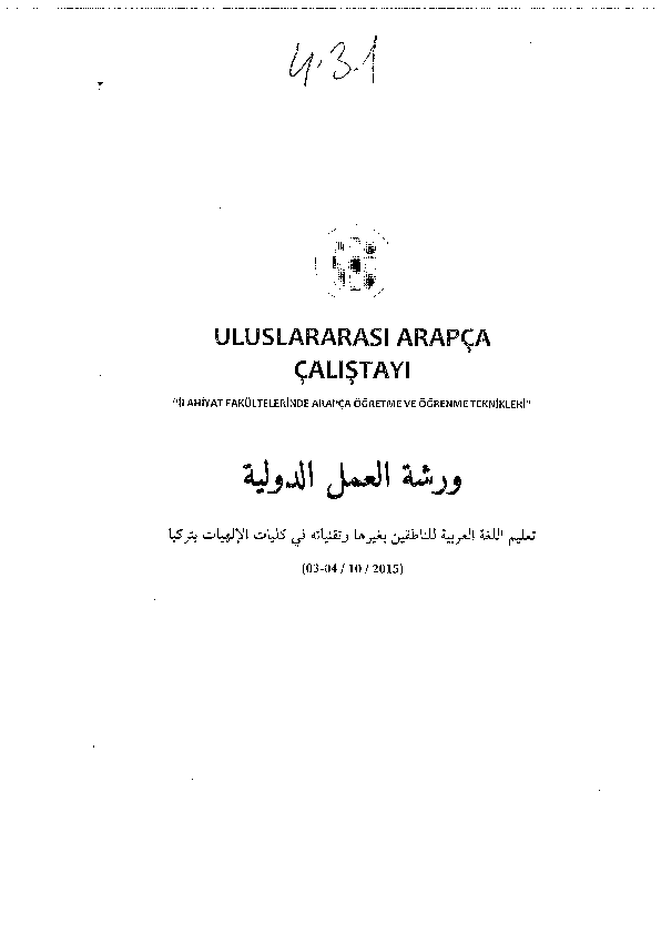 (PDF) Teaching Arabic as a Foreign Language (TAFL)