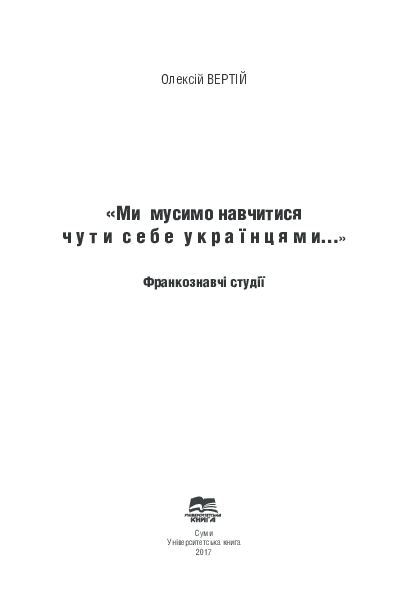 Russian Bazaar 1237 By Russian Bazaar Newspaper Issuu