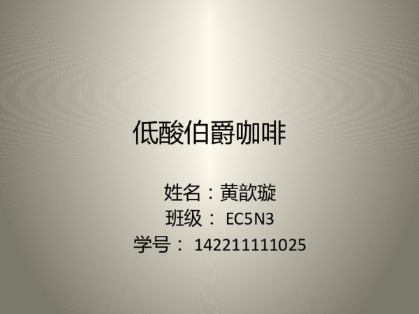  PPT Mandarin Windy Wijaya Academia edu