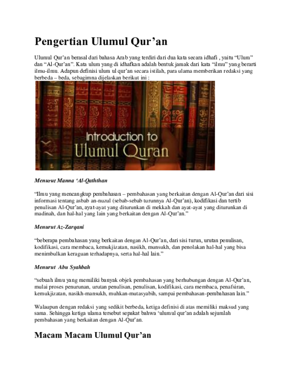Doc Pengertian Ulumul Qur An Silvi Anggraini Academia Edu