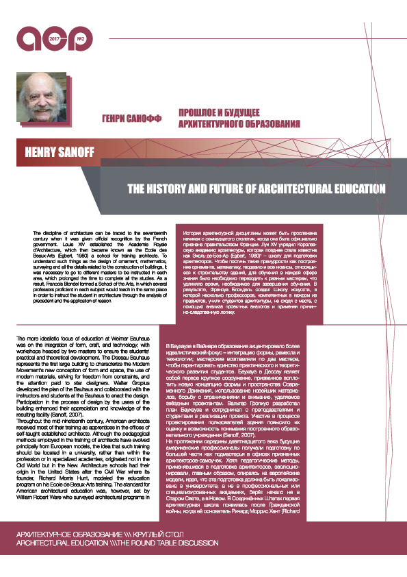 (PDF) Sanoff_2-2017.pdf