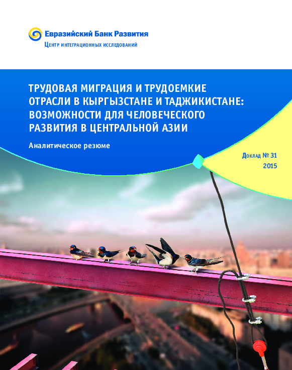 Увеличьте