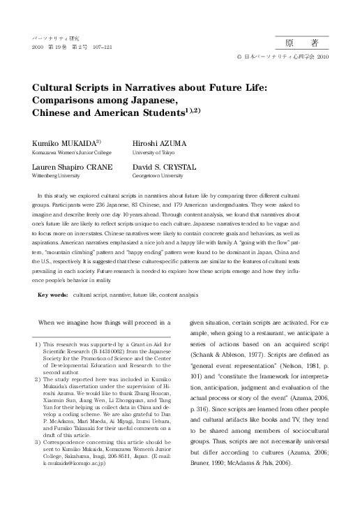 (PDF) Cultural Scripts in Narratives about Future Life: Comparisons ...