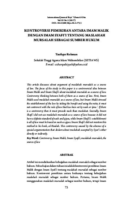 Maslahah mursalah essay 05 image