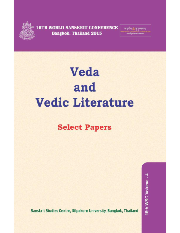 First page of “Exploring "impossible authors"”