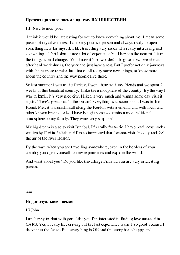 (DOC) Letters | Marina Ostapchuck - Academia.edu