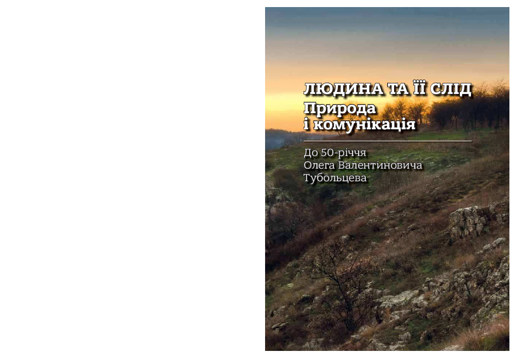 paper cover thumbnail