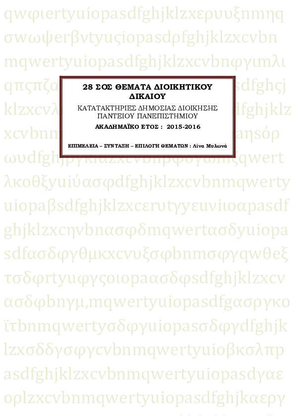 pdf