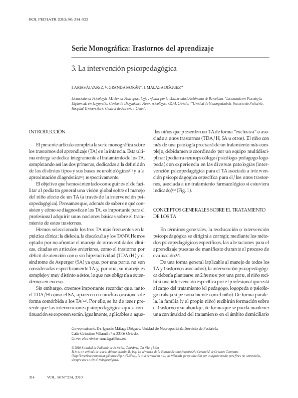 Intervención Pedagógica en el Lenguaje (Monográficos nº 1) (Spanish Edition)