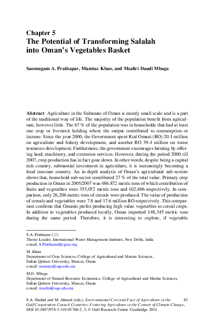 Salalah port in which country image