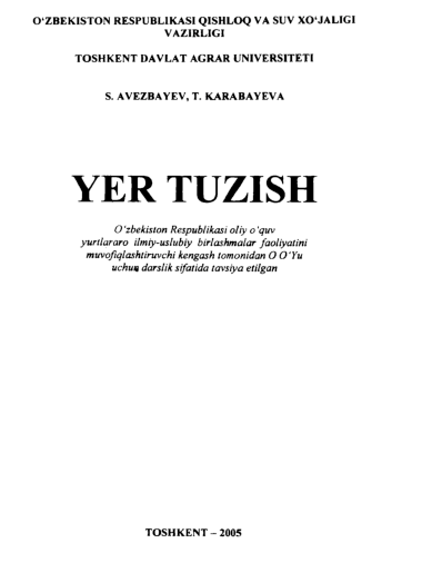 Busty qiz uning shogirdi tomonidan qoydi oladi