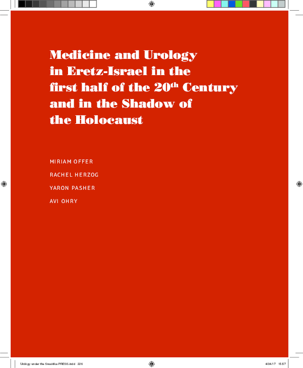 paper cover thumbnail