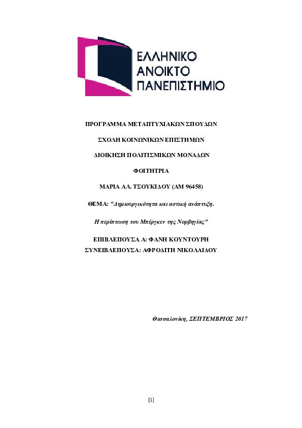 Γκέι dating ιστοσελίδα Σαν Φρανσίσκο