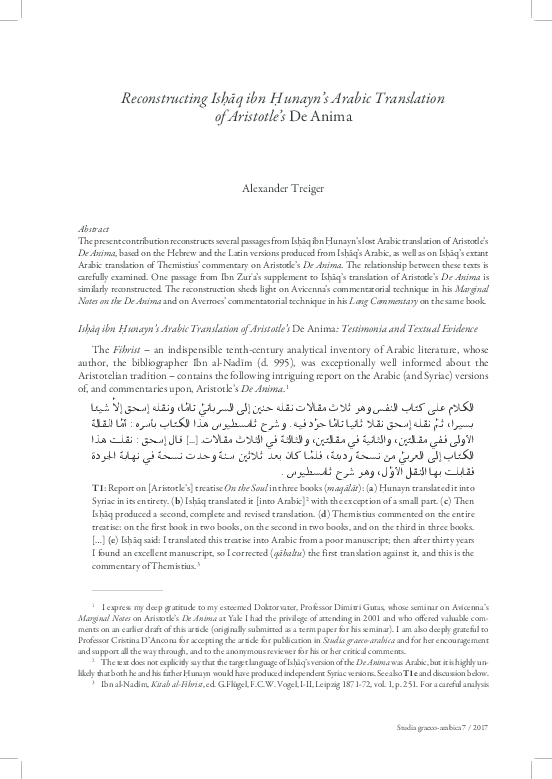 Pdf Reconstructing Isḥaq Ibn ḥunayn S Arabic Translation Of Aristotle S De Anima Alexander Treiger Academia Edu