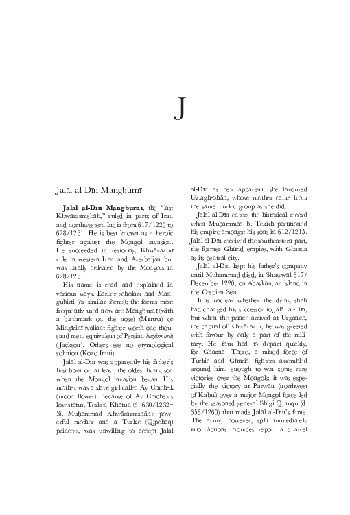 (PDF) Jalal alDin Mangburni