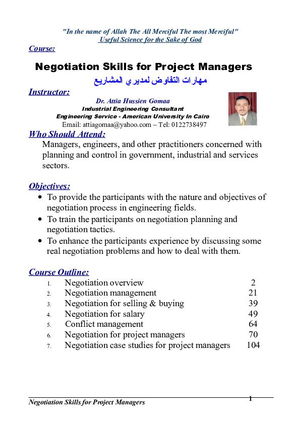 (PDF) Negotiation Skills for Project Managers ‫لم‬ ‫التفاوض‬ ‫مهارات ...