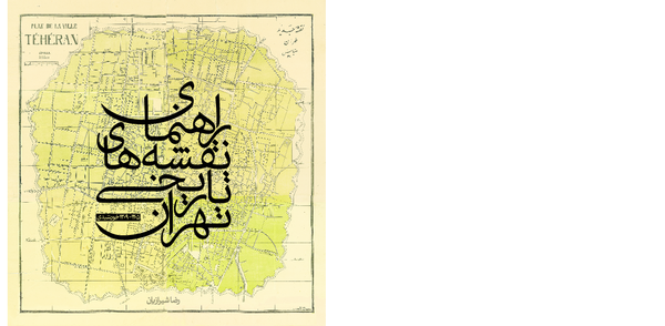 (PDF) Tehran Historic Maps Guide.pdf