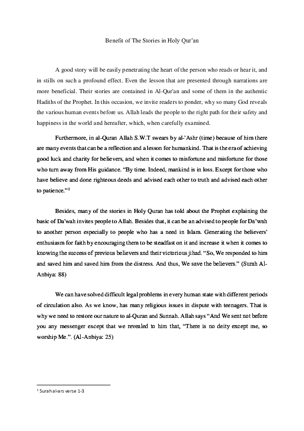 Essay on my favourite book holy quran for class 10 picture