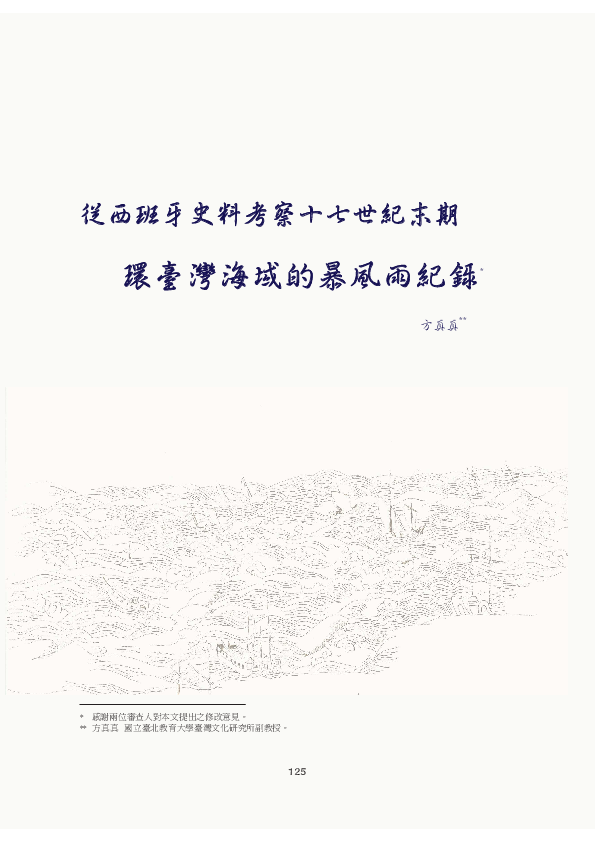伽藍 e42r - Top 100件e42r - 2025年6月更新- Taobao
