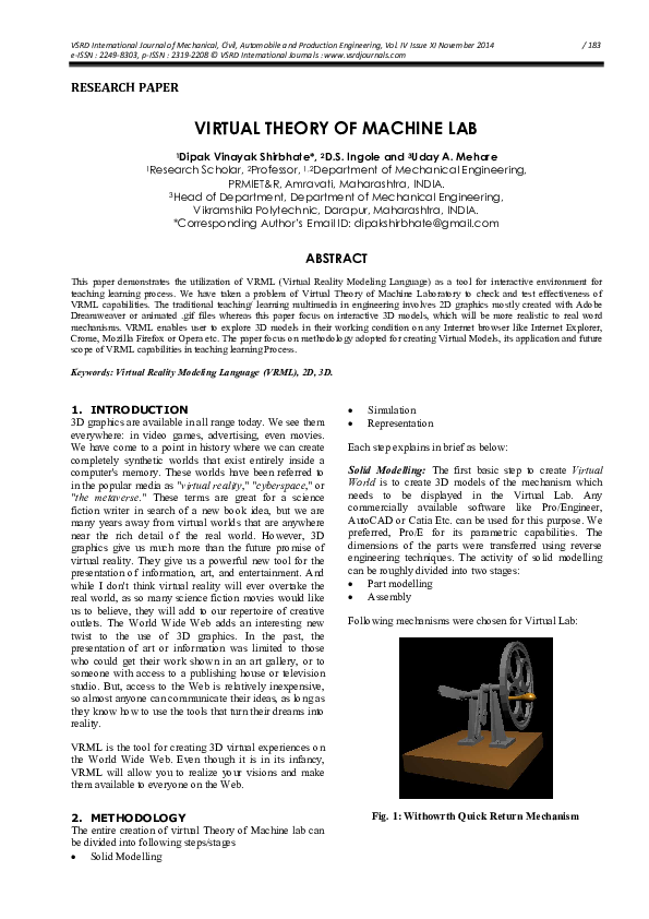 (PDF) VIRTUAL THEORY OF MACHINE LAB dipak shirbhate Academia.edu
