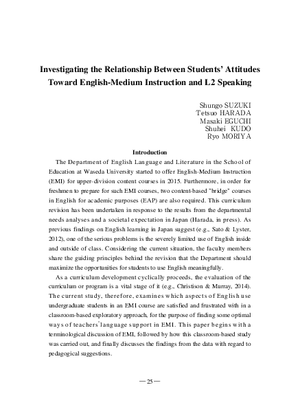 (PDF) Investigating the Relationship Between Students Attitudes Toward ...
