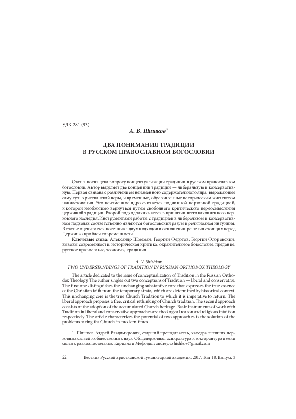 Колядовать традиции