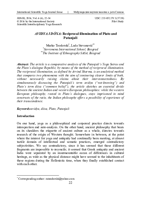 Scope of patanjali products picture