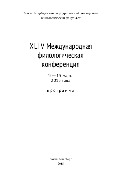 Сыни күндерде презервативсіз жыныстық қатынас