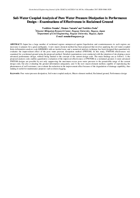 (PDF) Soil-Water Coupled Analysis of Pore Water Pressure Dissipation in ...