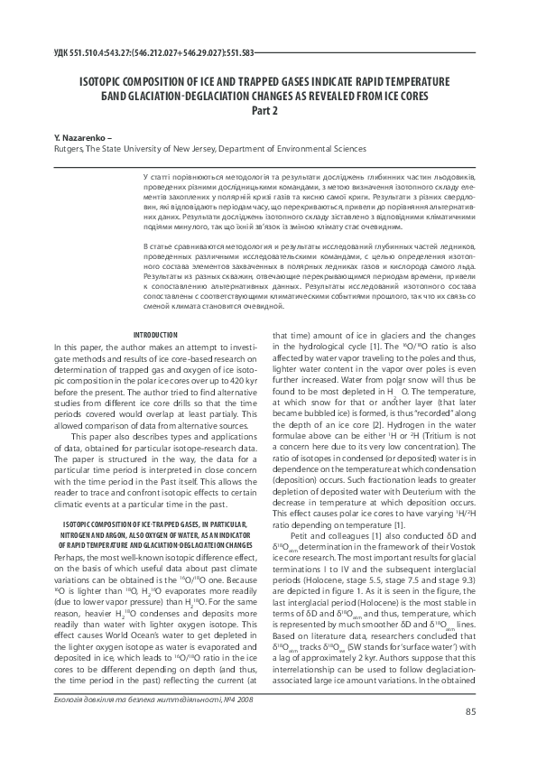 PDF) Isotopic Composition Of Ice And Trapped Gases Indicate Rapid.