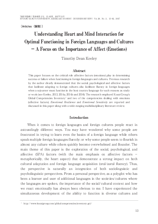 (PDF) Understanding Heart and Mind Interaction for Optimal Functioning