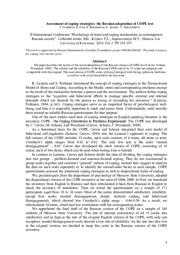 (PDF) Assessment of coping strategies: the Russian adaptation of COPE test