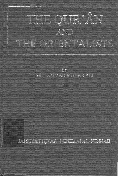 God Islam And The Skeptic Mind Pdf