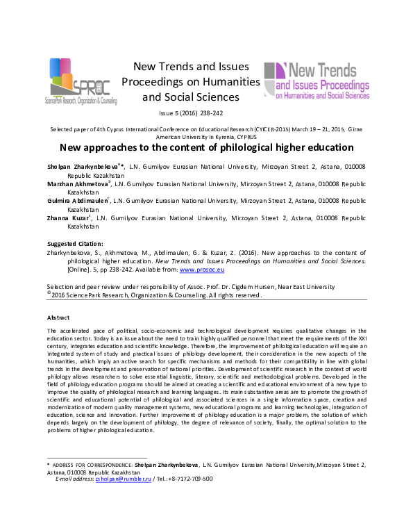 (PDF) New approaches to the content of philological higher education