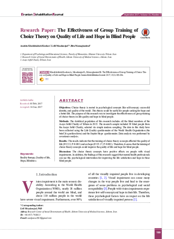Group effectiveness essay 07 picture