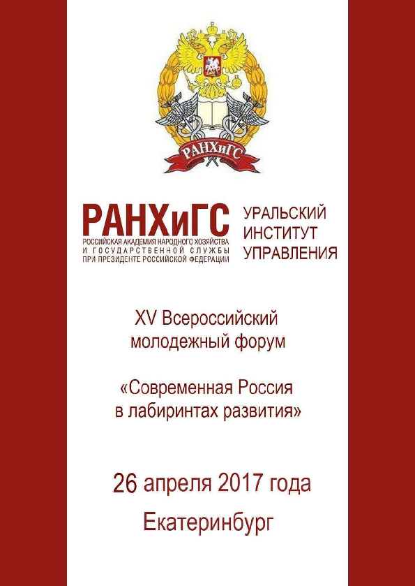 PDF) Сборник Апрель | Никита Мусин - Academia.Edu