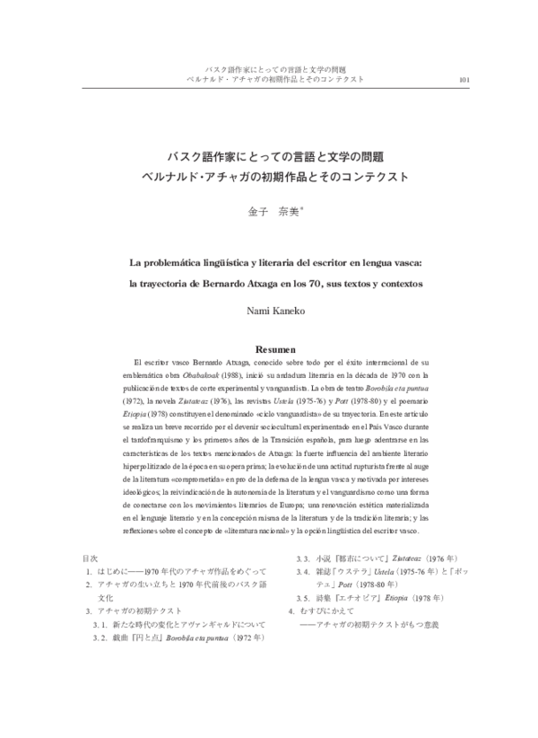 Pdf La Problematica Linguistica Y Literaria Del Escritor En Lengua Vasca La Trayectoria De Bernardo Atxaga En Los 70 Sus Textos Y Contextos En Japones 14 Resumen En Castellano Nami Kaneko Academia Edu