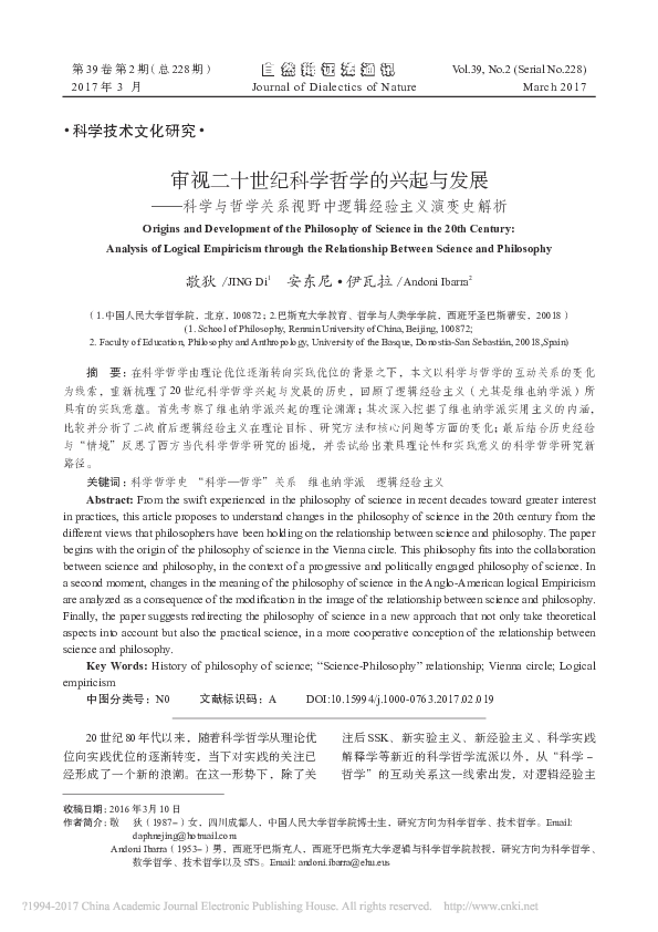 (PDF) Origins and Development of the Philosophy of Science in the 20th