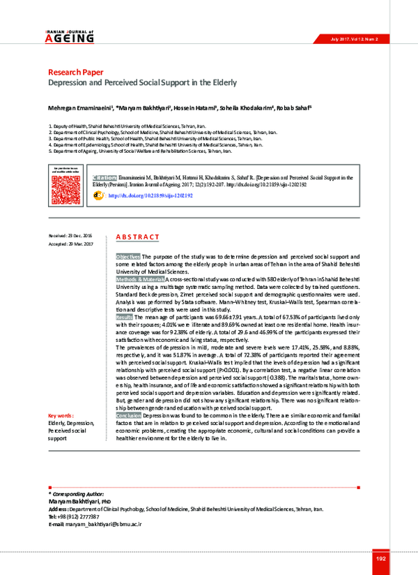 (PDF) Depression and Perceived Social Support in the Elderly