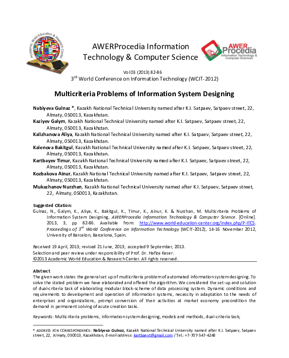 (PDF) Multicriteria Problems of Information System Designing