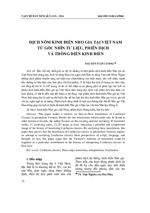 First page of “2016: "Dịch Nôm kinh điển Nho gia tại Việt Nam từ góc nhìn tư liệu, phiên dịch và thông diễn kinh điển" [Nom-translations of Confucian Classics in Vietnam: From Perspectives of Resource, Translation, and Classical Interpretation]”